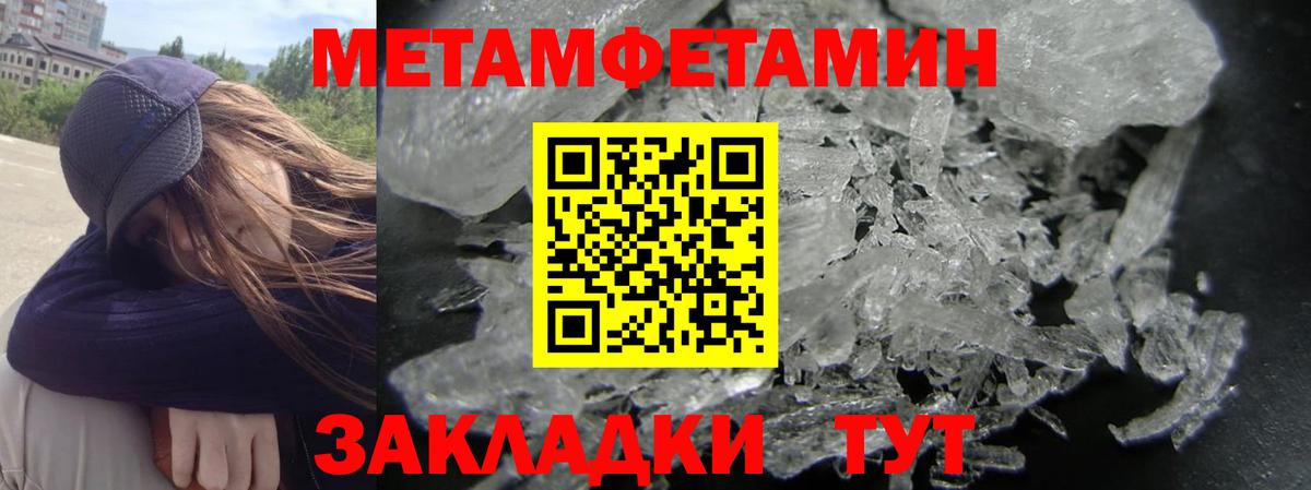 Амфетамин 97% Свободный