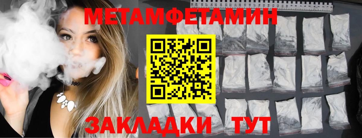 Свободный  АМФ  Вход с VPN  АМФЕТАМИН 98% 