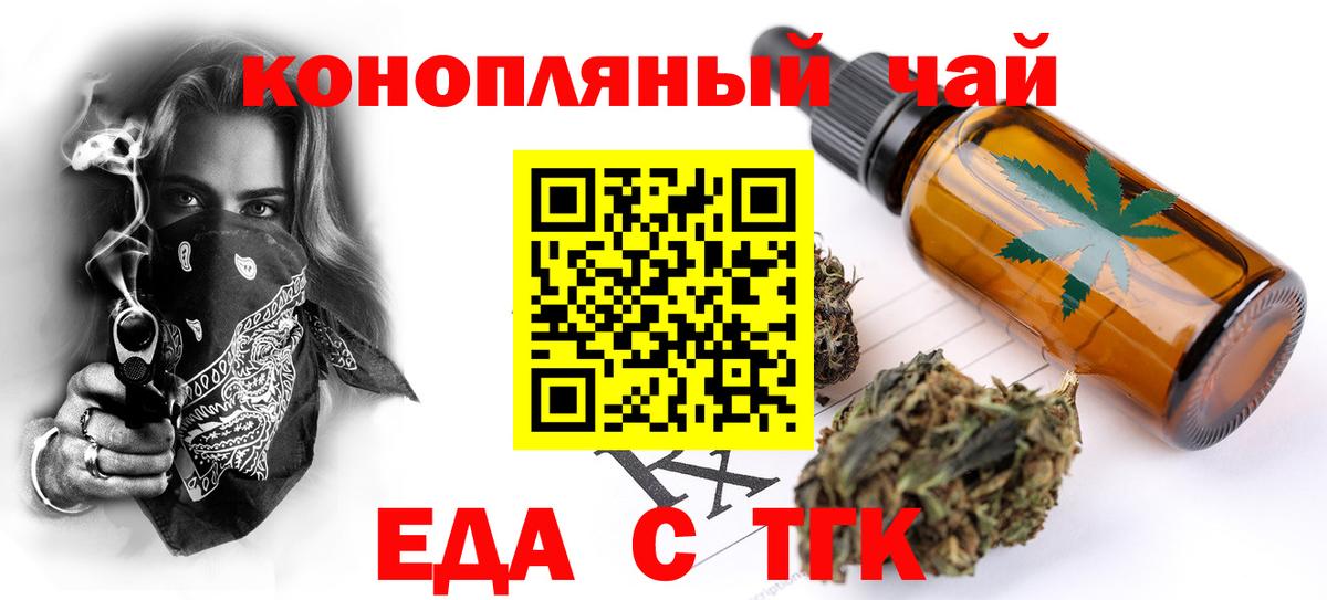 Canna-Cookies конопля  Вход с VPN  Свободный 