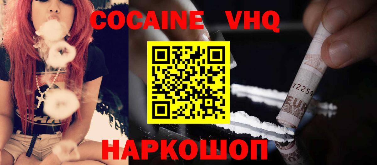 Кокаин Боливия Свободный