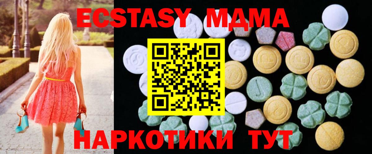 Ecstasy Punisher Свободный