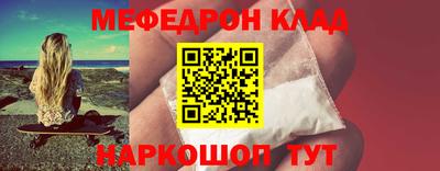 круглые Пенза