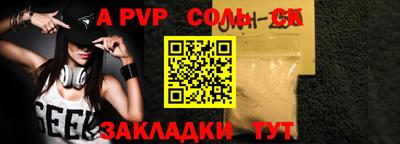 круглые Пенза