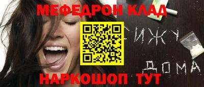 стафф Первоуральск