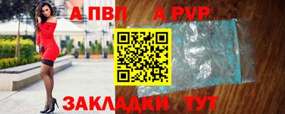 стафф Первоуральск