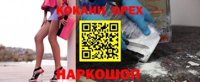 круглые Пенза