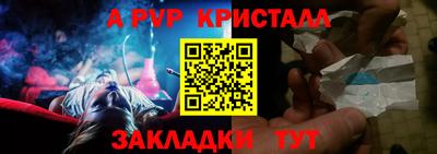 стафф Первоуральск