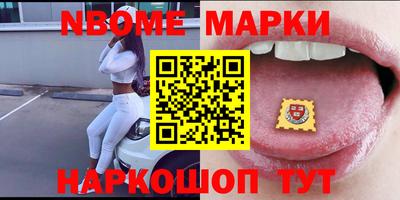 стафф Первоуральск