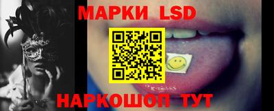 стафф Первоуральск