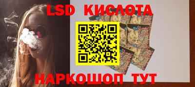 стафф Первоуральск