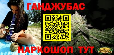 круглые Пенза