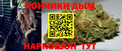 круглые Пенза