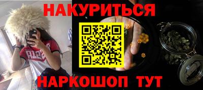 круглые Пенза