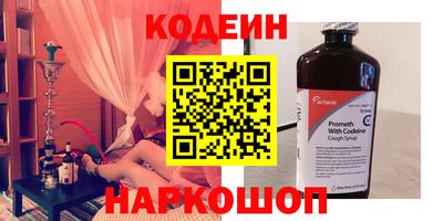 стафф Первоуральск