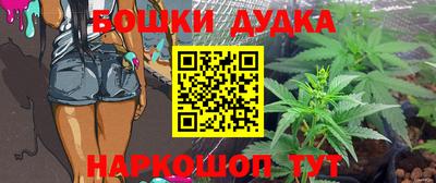 стафф Первоуральск
