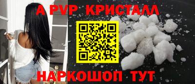 а пвп мука Партизанск