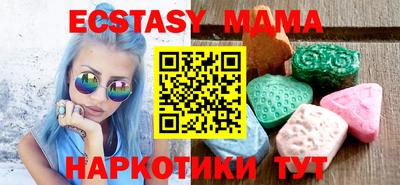 а пвп мука Партизанск