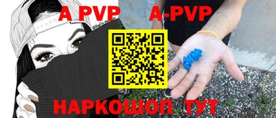 круглые Пенза