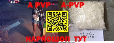 стафф Первоуральск