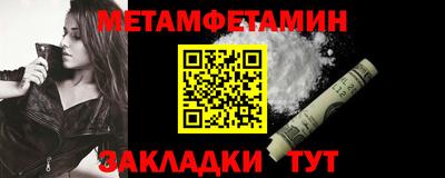 стафф Первоуральск