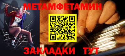 круглые Пенза