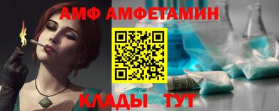 круглые Пенза