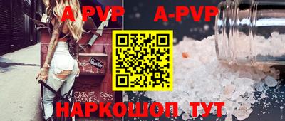 стафф Первоуральск