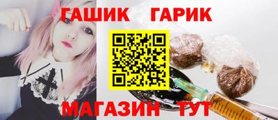 круглые Пенза