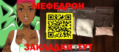 круглые Пенза