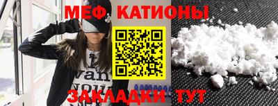стафф Первоуральск