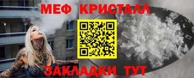 а пвп мука Партизанск