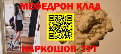 круглые Пенза