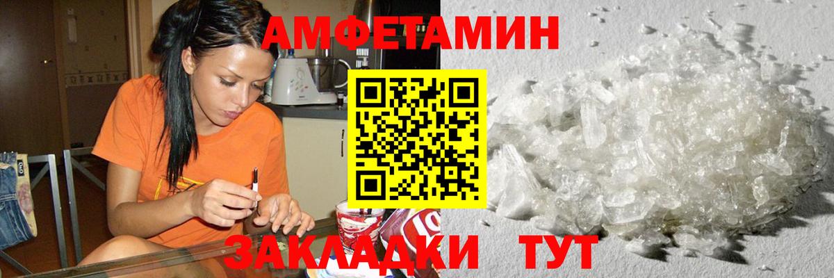 Свободный  Первитин винт  Метамфетамин  Вход с VPN 