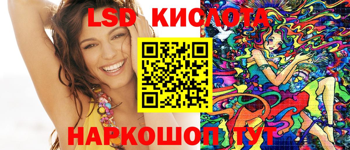 Марки 25I-NBOMe  Наркотические марки 1500мкг  Вход с VPN  Свободный 