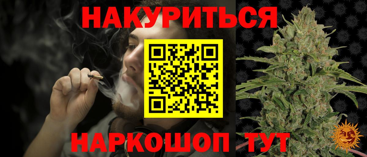 Конопля план Свободный