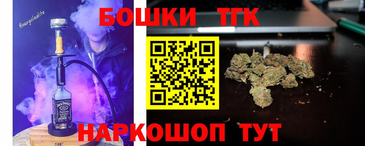 Свободный  Бошки Шишки OG Kush  МАРИХУАНА тримм  Вход с VPN  Каннабис Ganja  Шишки марихуана SATIVA & INDICA 